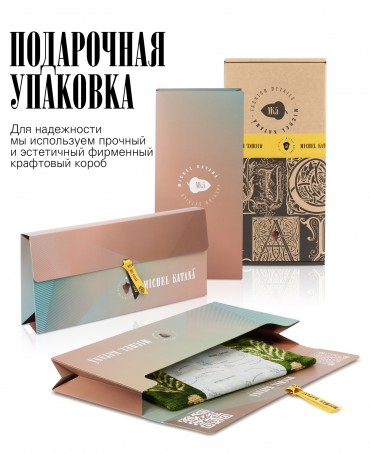 Шелковый (Бахмаль) конверт-папка-косметичка MIRACULUM TRANSFORMA! (Чудо преображения!) Plic_MIRACULUM TRANSFORMA